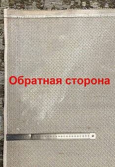 дефект ковра Veneto SV4240-S11 discount