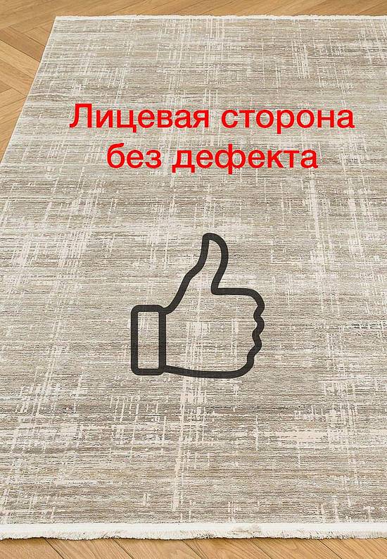 Винтажный турецкий ковер BV 02 discount