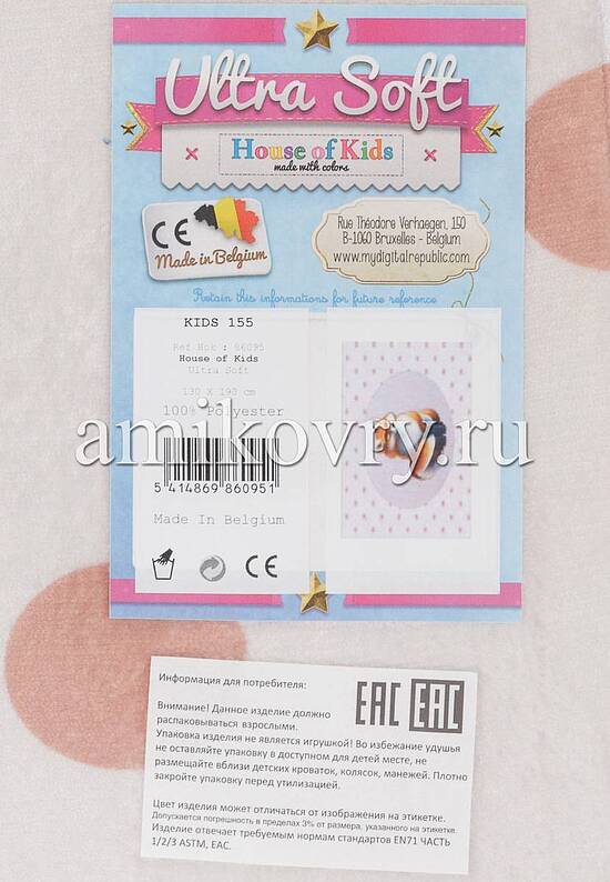 Детский мягкий игровой коврик Kids 155