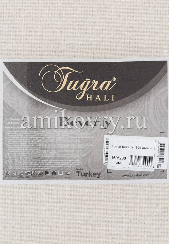 Турецкий ковер из акрила 1504 Cream