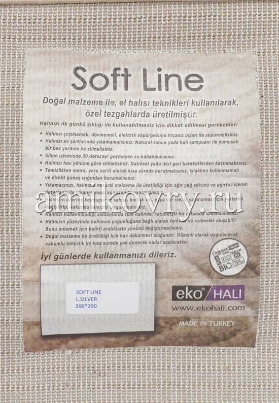 Мягкий вискозный ковер из Турции Plain-L.Silver