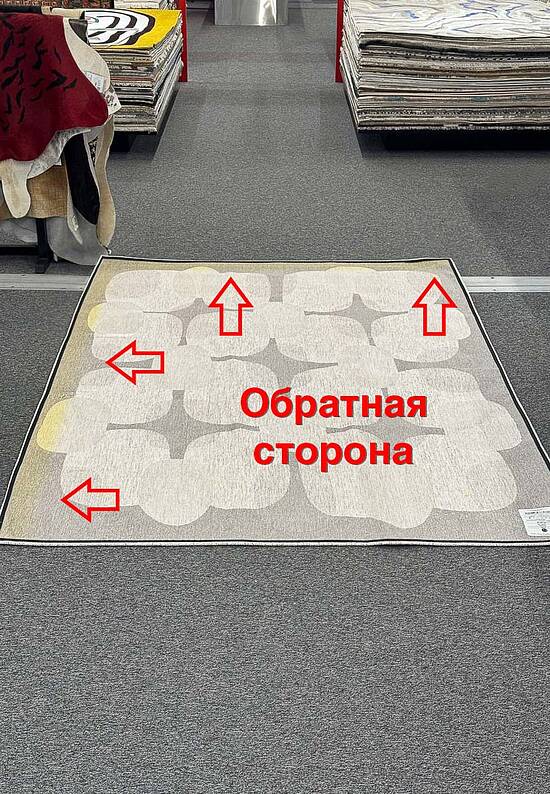 Безворсовый бельгийский ковер LA5636-L334 discount