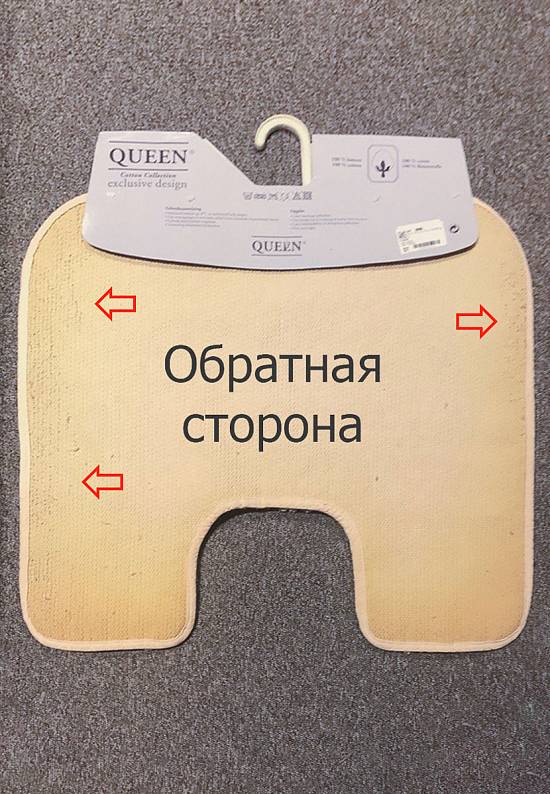 Светлый коврик для ванной Calypso 1697 Cream discount1
