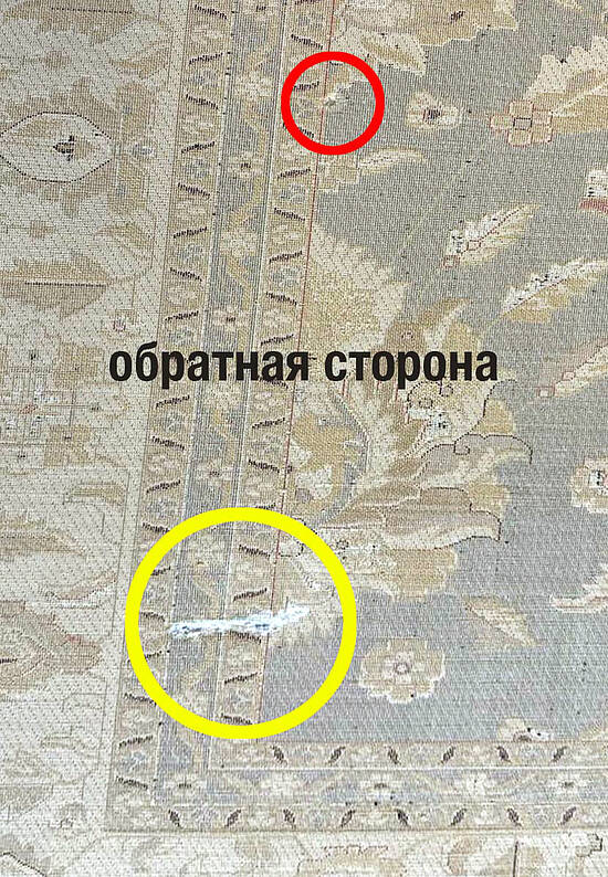 Синтетический бельгийский ковер OG1638-O75 discount1