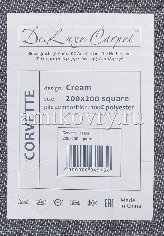 Ковер Corvette Cream квадрат