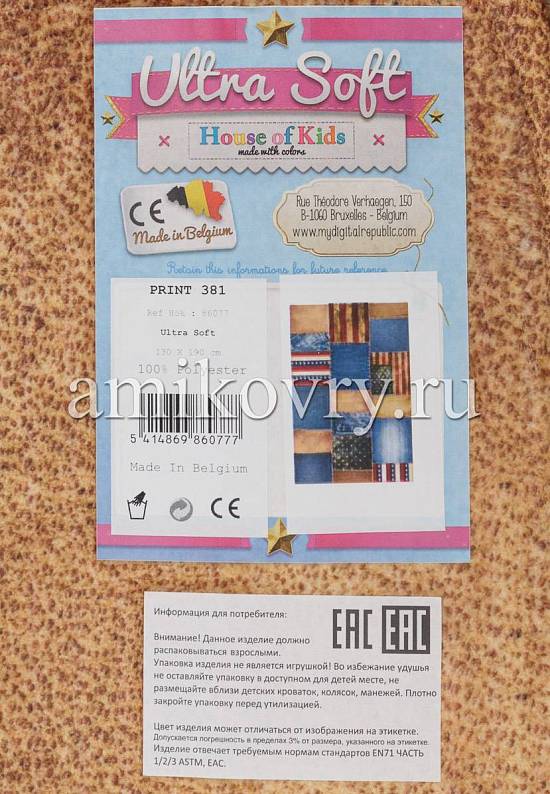 Детский мягкий игровой коврик Print 381