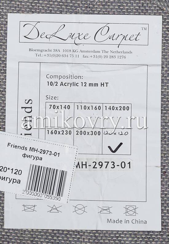 Ковер Friends MH-2973-01 фигура