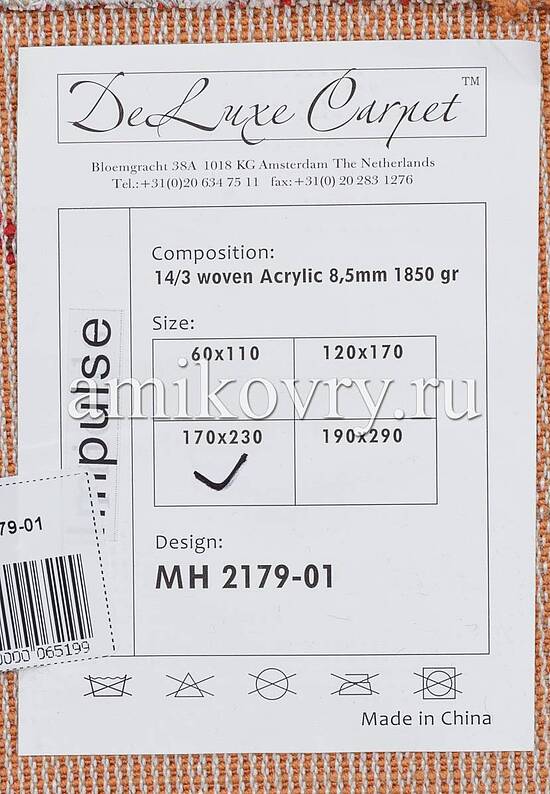 Ковер Impulse MH-2179-01