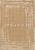 Безворсовый ковер из хлопка BRK 04-Natural Beige