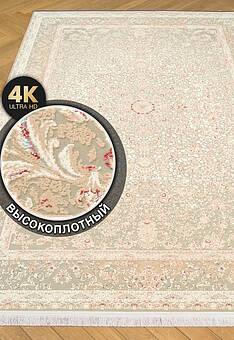 ковер в перспективе Salman FS5745-F37