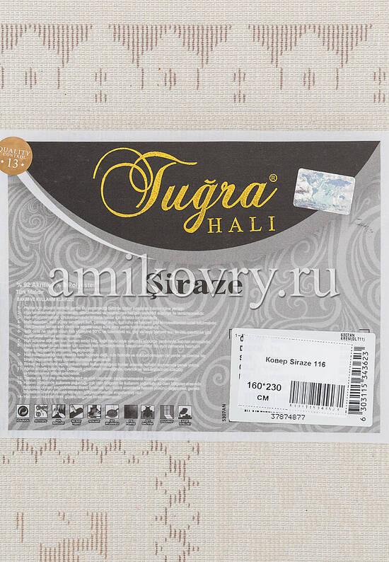 Турецкий неоклассический ковер из акрила 116