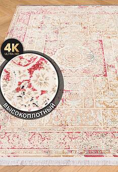 ковер в перспективе Salman FS4095-F2