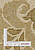 Элитный ковер ручной работы 49 Brown Ivory