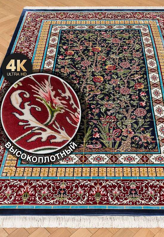 Иранский классический ковер Kashi-Dark Blue