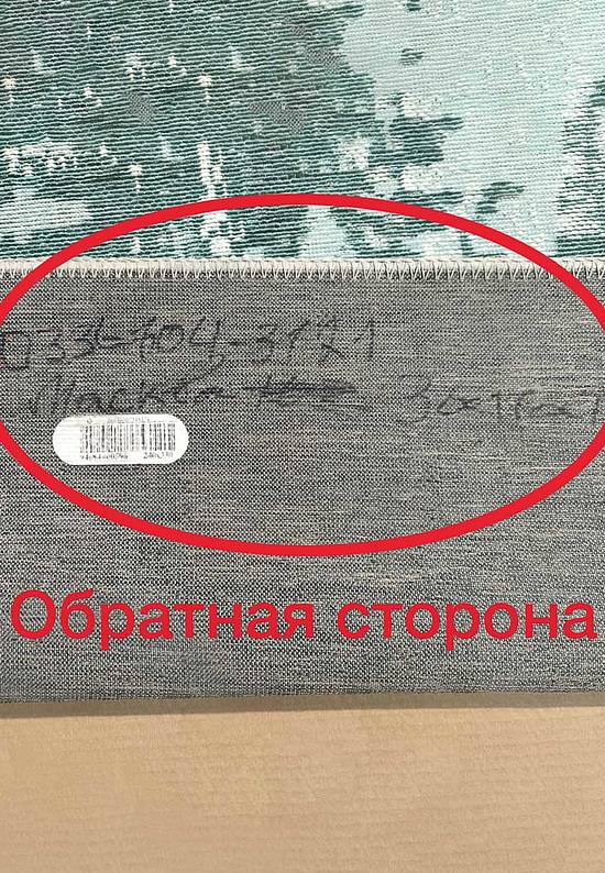 Винтажный безворсовый ковер RS491-R11 discount