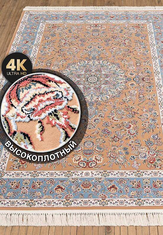 Иранский ковер высокой плотности Golara Dark Beige