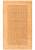 Двусторонний коврик для ванной  Natura Heavy 1688 Caramel