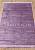 Неоклассический вискозный ковер из Турции MG166-Purple