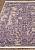 Ковер из шерсти с вискозой 610-Beige Purple