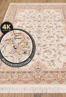 ковер в перспективе Salman FS4086-F2