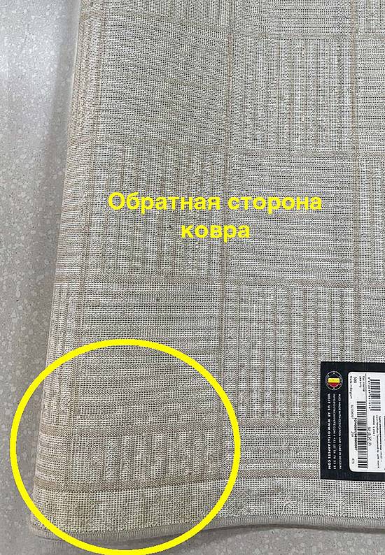 Однотонный бельгийский ковер OG4422-O62 discount