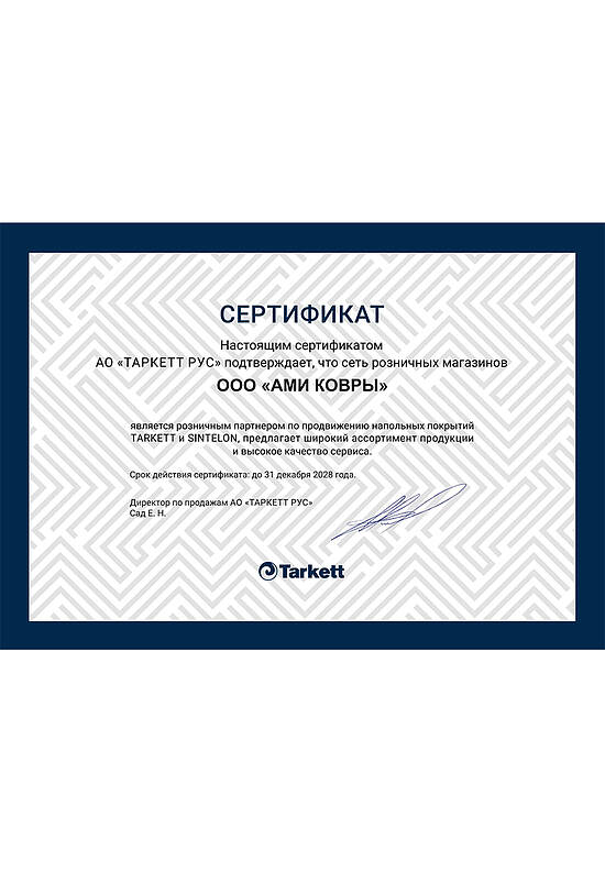 Современная циновка для дома SB5151-S9